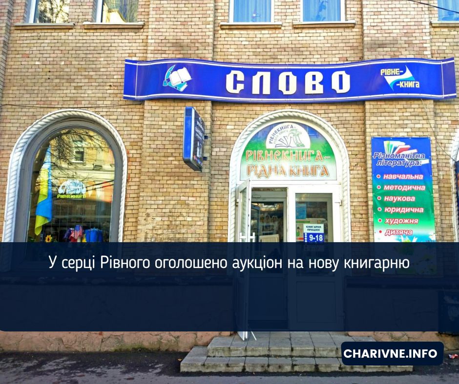 Фото ілюстративне